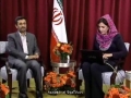 [MUST WATCH] Ahmadinejad - Sepahpour Interview 27 Sept 2010 - English Farsi