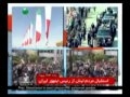 Lebanese people welcome President Ahmadinejad - 13Oct2010 - English