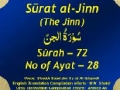 Holy Quran - Surah Al Jinn, Surah No 72 - Arabic sub English sub Urdu