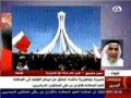 احتجاجات البحرين Bahrain Situation - 28 Feb 2011 - Arabic