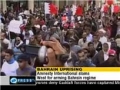 Bahrain Situation in Detail - 17 Mar 2011 - English