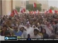 Anti-Government Protests in Bahrain - 23Mar2011 - English