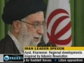 Ayatullah Khamenei: Regional Developments Inspired by Islamic Revolution - 03Apr2011 - English