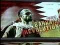 Bahrain Revolution البحرين الثورة Revolutionary Nasheed - Arabic