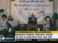 Top Iranian Cleric Urges Saudi to Leave Bahrain - 06Apr2011 - English