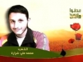 Shuhada2 Hizbollah Mohammad محمد | - [All Languages]