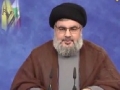 كلمة السيد حسن نصر الله | 4/9/2011 | Sayyed Hassan Nasrallah Speech - Arabic