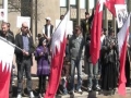 Bahraini people are not alone - Solidarity rally in Toronto - 30APR2011 - English Arabic