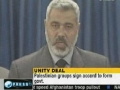 Palestinians sign unity agreement - 03May2011 - English