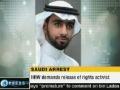 Saudi Arrests : HRW demands release of rights activist - 03May11 - English