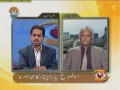 پاراچنار کا محاصرہ Siege of Parachinar - Discussion 08May11 - Urdu