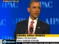 Hypocrisy at his peak – Dog Chasing his Tail – AIPAC Speech by OBAMA -May 22-  English