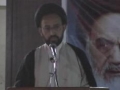 Speech - Barsi Program - Imam Khomeni and Ayatullah Taqi Behjat - H.I. Sadiq Taqvi - Urdu