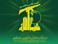 Latest HizBuLLaH Songs - Arabic