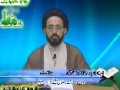 [Youth 16] نوجوان کا ماہ رمضان H.I. Sadiq Raza Taqvi - Urdu