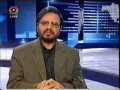 Political Analysis - Zavia-e-Nigah - 18th Jan 2008 - Urdu