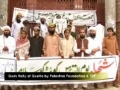 Al-Quds Rally from Quetta by JUP & PLF - Urdu