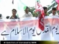 Al - Quds Rally Coverage from Islamabad by MWM - Urdu