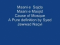 سجدہ [Clip] SAJDA wa MASJID - Ustaad Syed Jawad Naqvi - Urdu