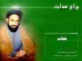 Shaheed Arif Hussain hussaini - Speech in a Majlis - Urdu