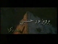 Movie - The Holy Mary - Maryam Muqaddasa - ARABIC - English Subtitles - 04 of 12