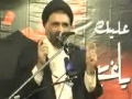 [Clip] Majlis-e- Hussain ma rona -  Urdu Ustad Jawad Naqvi