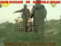 [CLIP] Imam Hussain (a.s) aur Insani Huqooq - Urdu