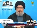 السيد حسن نصر الله في الذكرى السنوية للقادة الشهداء Feb 16, 2012 - Arabic 