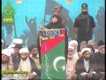 [Quran-o Ahle bait Conference 25 March 2012] Speech Khwahar Nishat Abdi - Urdu