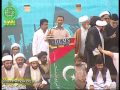 [Quran-o Ahle bait Conference 25 March 2012] Speech Br. Abdul Razzaq Baloch - Nazim Asgharia - Urdu