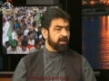 A Tribute to Chilas (Gilgit) Martyrs - Talk Show from London, UK - Urdu