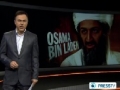 Bin Laden died of natural causes - English