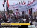 Iraq rattled by Anti-Turkey protests - 19 May 2012 - English