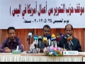 [25 May 2012] Yemen liberation party demands end to western interference - English