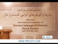 [07 June 2012] Intl. Iranian Languages & Dialects Conference kicks off in Tehran -  English