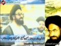 شخصیت پرستی حرام ہے - Shakhsyat Parasti is Haram - Shaheed allama Arif Hussain Al-Hussaini - Urdu