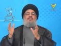 [11AUG12] احياء ليلة القدر Sayed Hassan Nasrallah السيد حسن نصر الله - Arabic