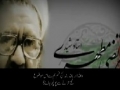 Shaheed Mutahhari - Historic Speech on Palestine - Farsi sub Urdu 