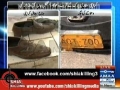 Karachi Al - Quds Rally Bus Bomb Blast At Safari Park 17.8.2012 - Samaa Tv Report - Urdu