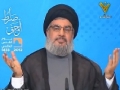 [Al-QUDS 2012] السيد حسن نصر الله في يوم القدس العالمي Sayed Hassan Nasrallah - Arabic