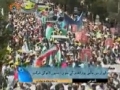 [AL-QUDS 2012] مسلمانوں کي طاقت کا اظہار Islamic Republic of Iran : 17 August 2012 - Urdu