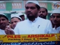 [AL-QUDS 2012] Meerut, India : ETV News - 17 August 2012 - Urdu