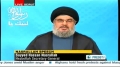 Sayed Nasrallah Speech on Offensive Anti-Islam Film - 16 Sept 2012 - English Translation