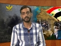 Syria Situation - Discussion with Br. Nasir Sherazi - Hamari Nigah [Al-Balagh Studio] - Urdu