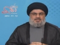 Sayed Hassan Nasrallah السيد حسن نصر الله - يوم الشهيد Nov. 12, 2012 - Arabic