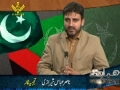 MWM PAKISTAN aur PAKISTAN with Br. Nasir Shirazi - Hamari Nigah [Al-Balagh Studio] - Urdu