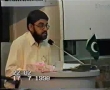 Sectarianism - Day 3 of 4 - By Agha Syed Ali Murtaza Zaidi - Urdu