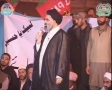 Speech at Dharna, Numaish Chorangi, Karachi - 12 January 2013 - Ustad Syed Jawad Naqavi - Urdu 