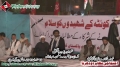 [12 Jan 2013] Speech Khwahar Zehra Najafi - S.G Women Wing MWM Karachi - Urdu