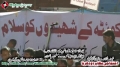 [13 Jan 2013] Karachi Dharna - Speech H.I. Amin Shaheedi - Urdu